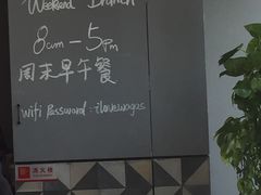 -Wagas沃歌斯(富力广场店)