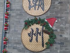 -非遗•老字号•阿彬牛肉火锅(广济桥店)