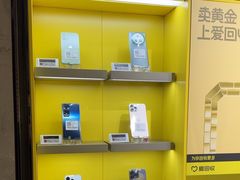 -爱回收(美罗城店)