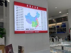 -光明眼镜·蔡司授权(徐泾店)