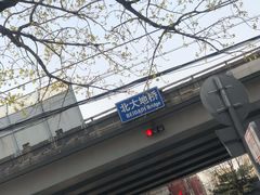 -北大地皖峰饭馆