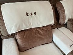 -康逸居·始于2002(海安店)