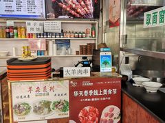 -华天新川面馆(缸瓦市店)