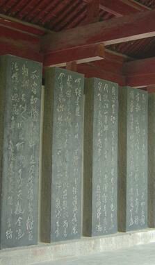 -碑林公园