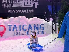 -世界之窗阿尔卑斯冰雪世界