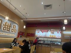 -赵记传承·中式甜品(中山石岐大信店)