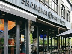 -Shanghai Brew House上海啤酒工坊(老外街店)
