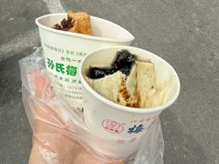 -孙氏梅花糕(马台街)