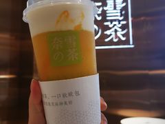 -奈雪的茶(东原悦荟店)