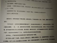 -剧狐剧本杀(徐汇1号店)