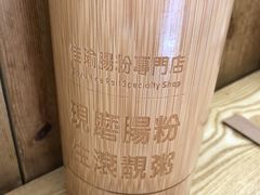 -佳瑜肠粉(总店)