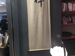 -和府捞面(东直门银座店)