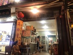 门面-再回首鸡肉米线(人民路一店)