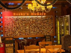 -MR.ROCKY洛奇先生·西餐&酒吧(琶醍店)