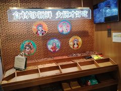 -井格重庆火锅(西直门凯德Mall店)