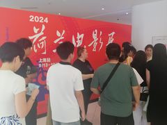 -中影国际影城(合生汇CINITY店)