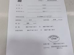 -上海市静安区教育学院附属学校(江宁校区)