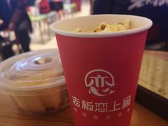 -老板恋上鱼(荣盛广场店)