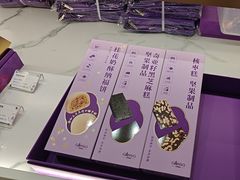 -GANSO元祖食品(白下店)