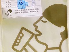 -喜茶(北京三里屯太古里店)