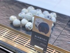-Awfully Chocolate(来福士广场店)