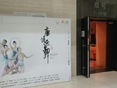 -中国人民大学明德堂(人大如论讲堂)