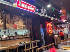 -卿古炭火烤肉(亲橙里店)