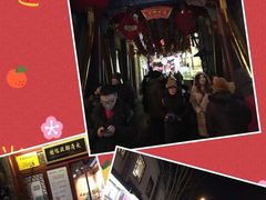 -北门涮肉·炭火铜锅涮肉(什刹海店)