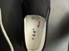 -步瀛斋(大栅栏西街店)