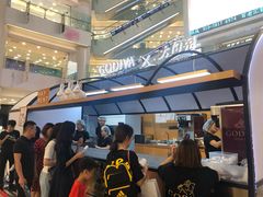 -GODIVA(王府井apm店)
