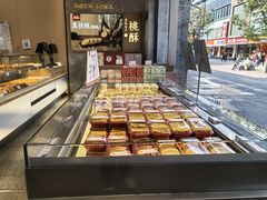 -詹记桃酥(百盛店)