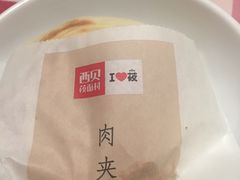 -西贝莜面村(近铁城市广场店)