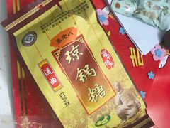 -松山湖帝豪花园酒店西餐厅(美景中路店)