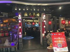 门面-遇见长安(兰州中心店)