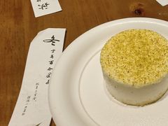 -元古雲境(太古里店)