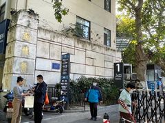 -南京鼓楼医院(鼓楼本部)
