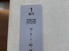 -新世界百货(明洞总店)