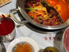 -大芊金重庆串串火锅(南京路店)