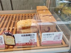 -爸爸糖吐司面包(宁波世纪东方店)