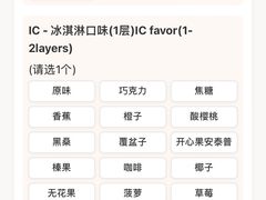 -MADO冰淇淋咖啡馆(淘金店)