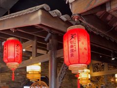 -蓉城老妈火锅(双林路店)