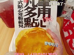 -虎头局·渣打饼行(五一新干线店)