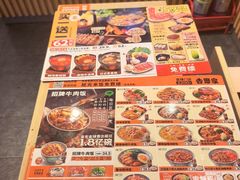-吉野家(复兴路第二餐厅店)