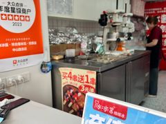 -冰冰酱老味刨冰绵绵冰(中山路总店)