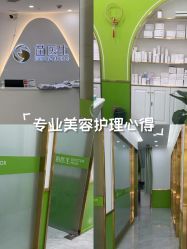 -苗医生专业祛痘·皮肤管理