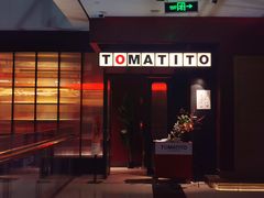 -TOMATITO(无限极荟店)
