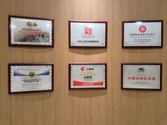 -全聚德(上海首店浦东店)