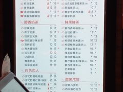 -CoCo都可(南京珠江路店)