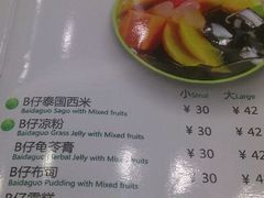 android_upload_pic-佰搭果·广式茶餐厅(西华路店)