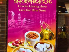 -点都德(千灯湖环宇城店)